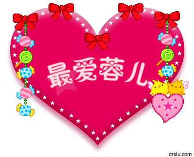 闪字|闪光字|彩色字|闪字图片在线制作 - 彩字秀